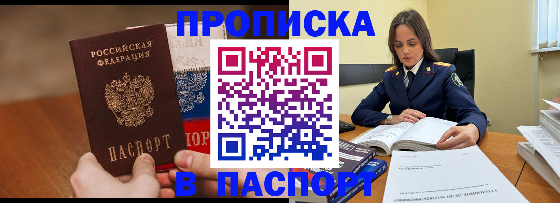 регистрация для школы в Югорске